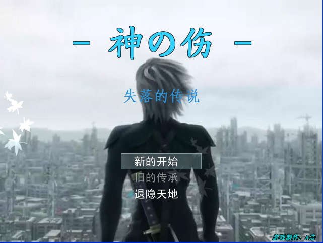QQ截图20111004163314.png