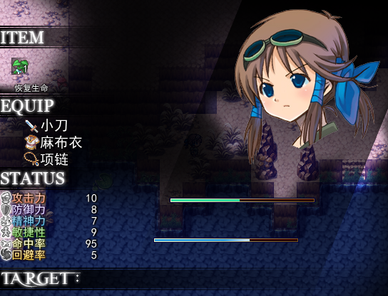 Screenshot 6.png