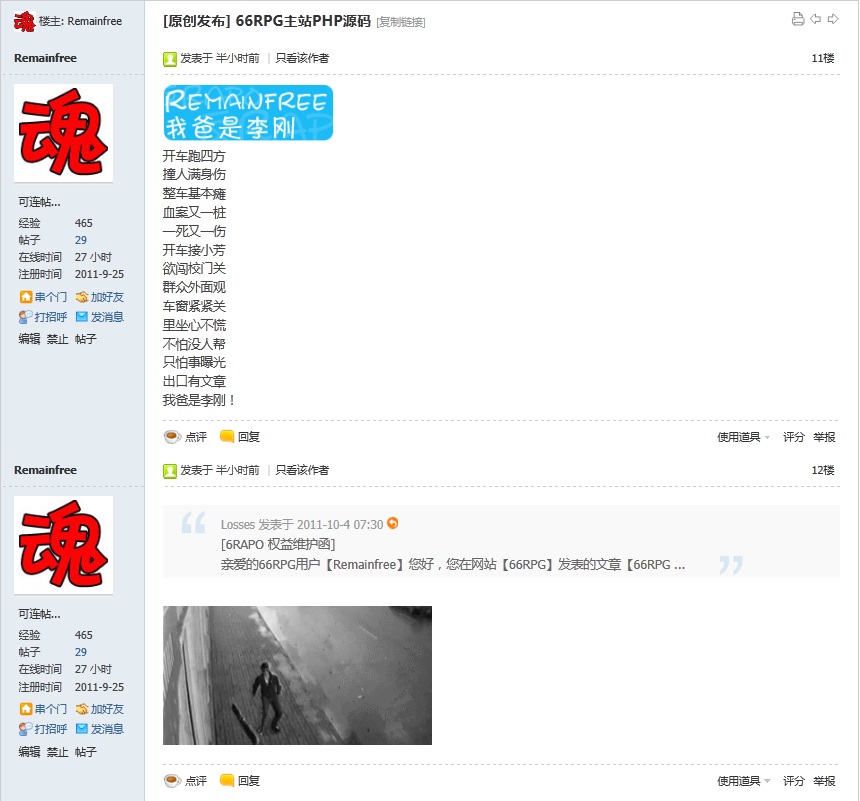 无标题2.jpg