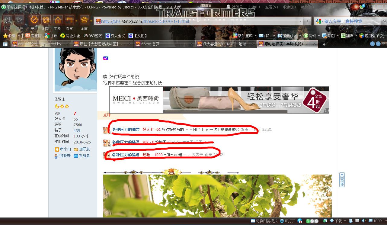 55555555555.png