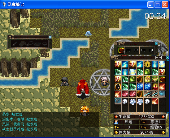 灵魔战记4.png
