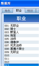 灵魔战记11.png