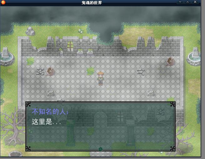 游戏画面