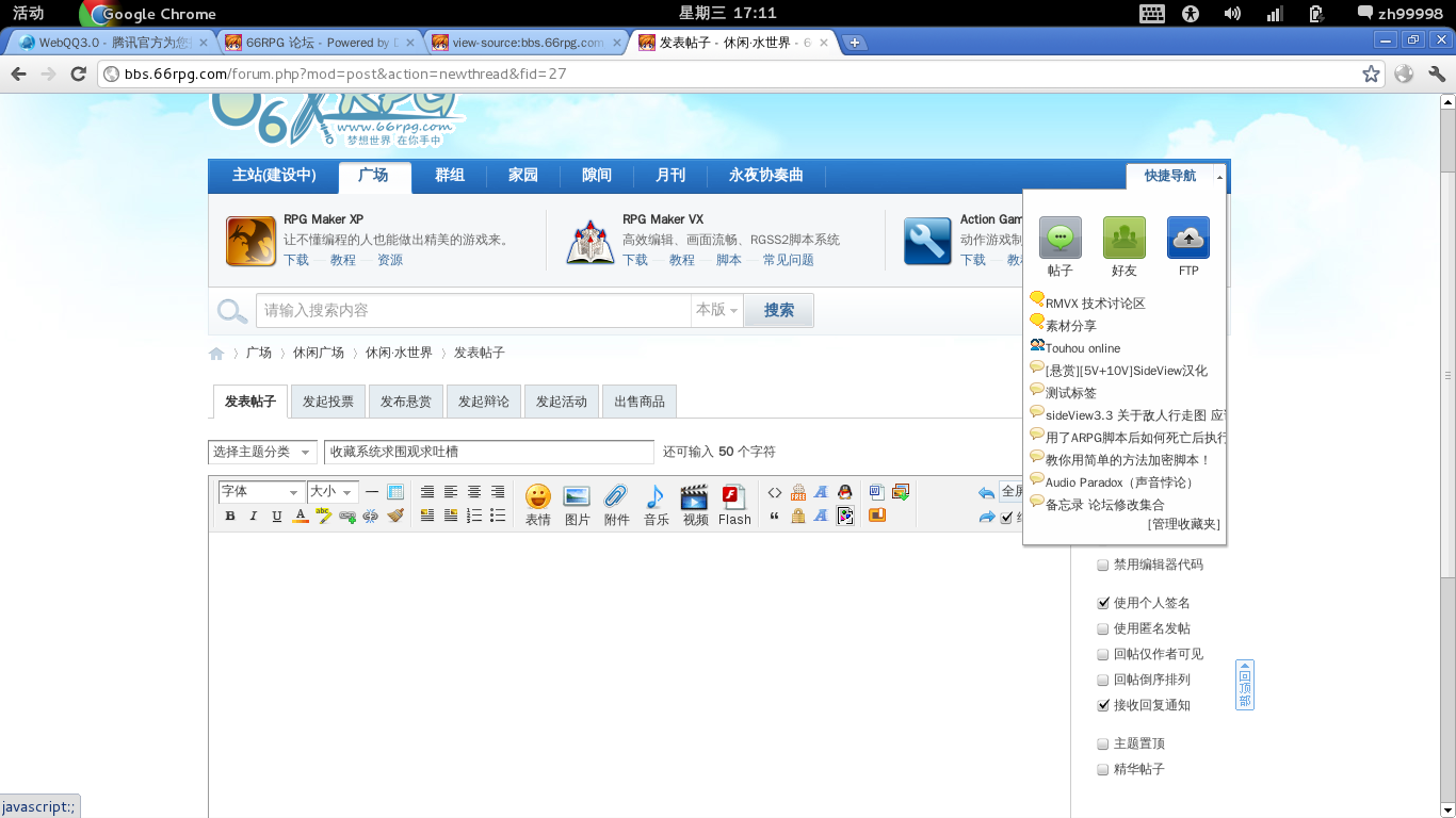 Screenshot.png