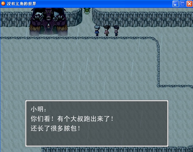 那个绝对是魔王…….jpg