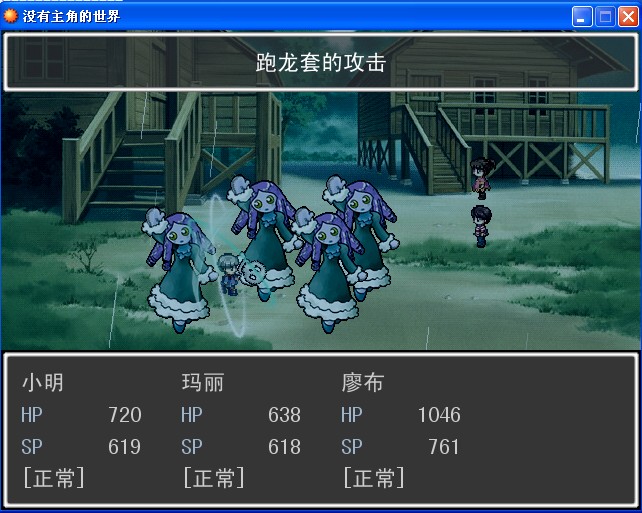 战斗2.jpg