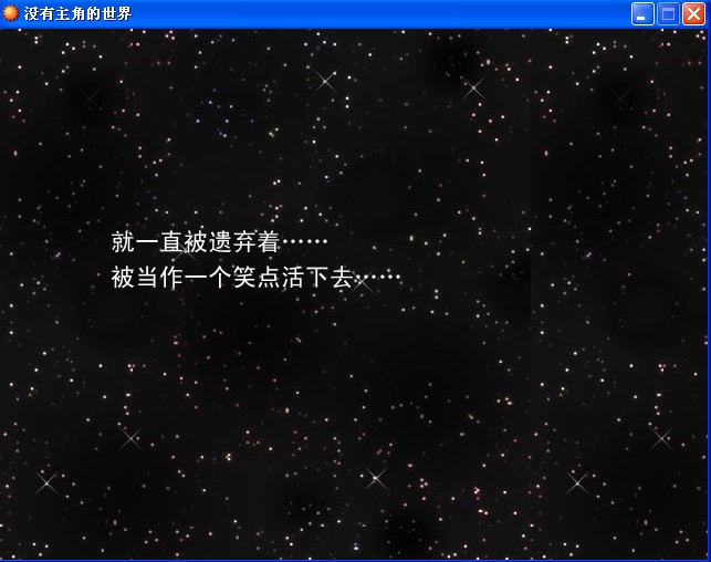 第一天，小明梦境.jpg