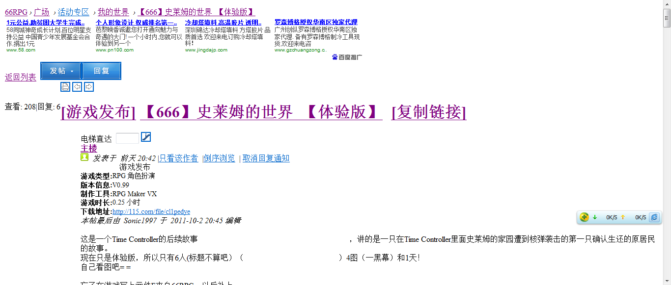 出错.PNG