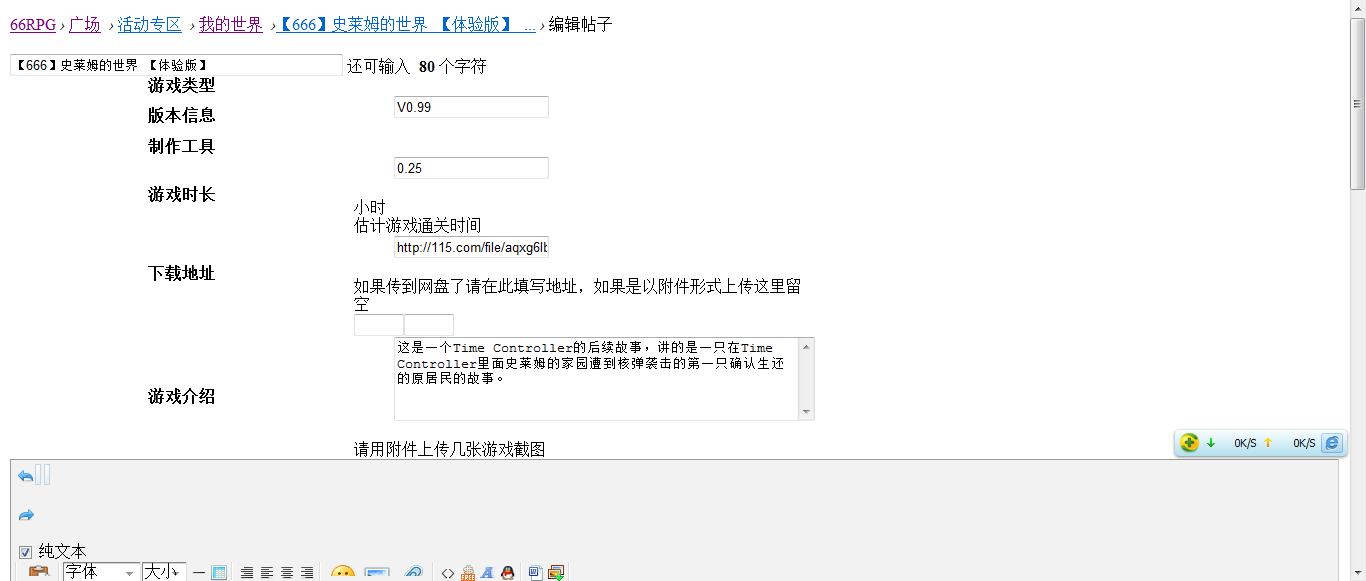 错误2.PNG