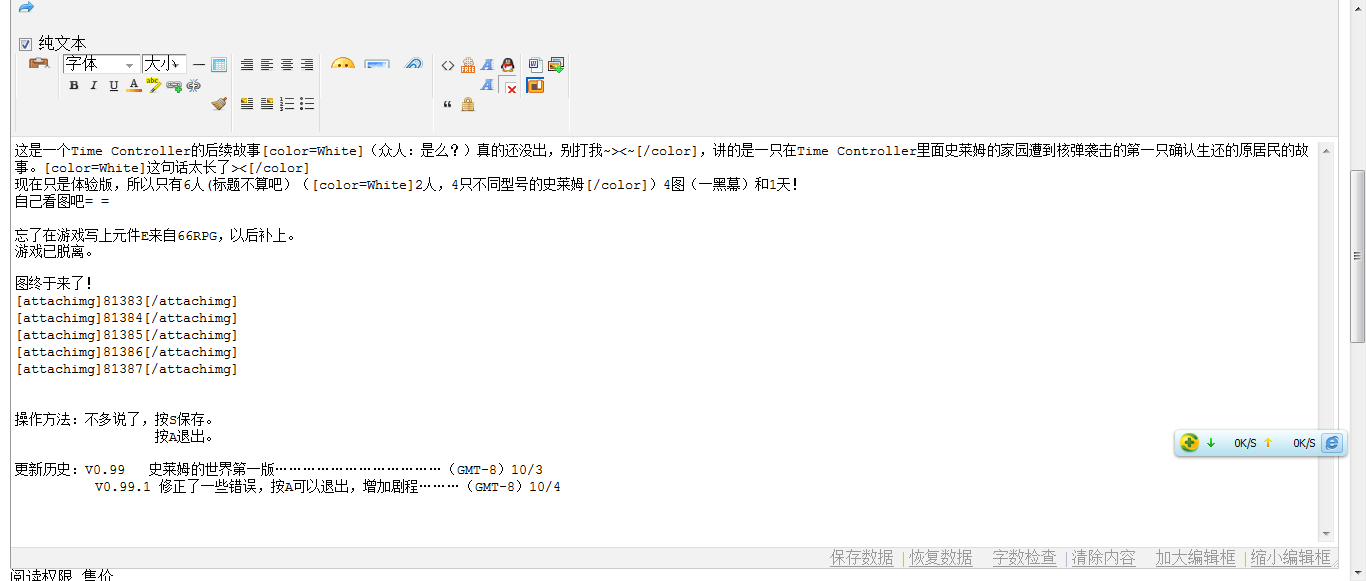 错误3.PNG
