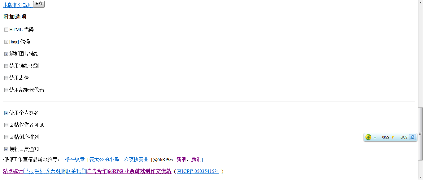 错误4.PNG