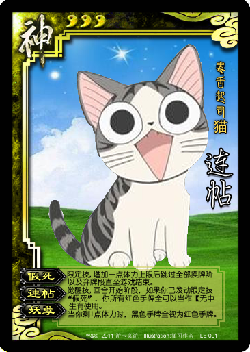 连帖.png