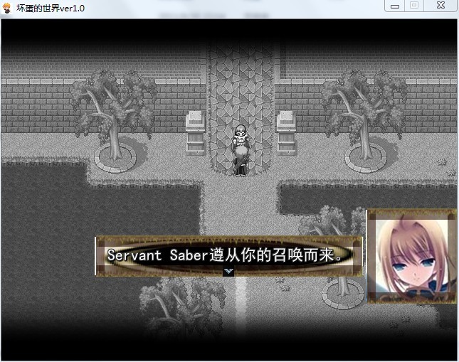 saber.jpg