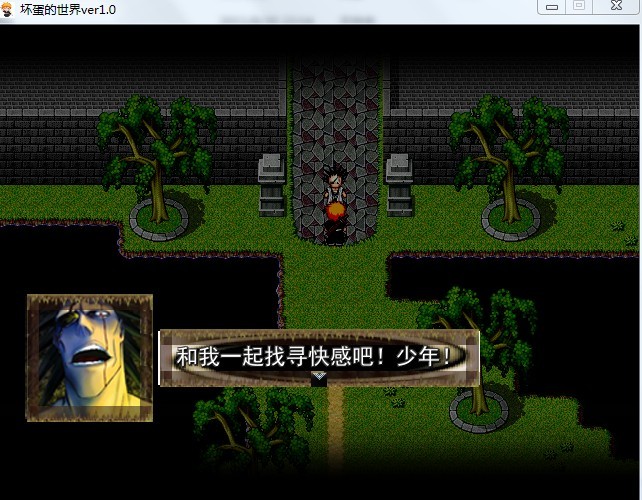 剑八.jpg