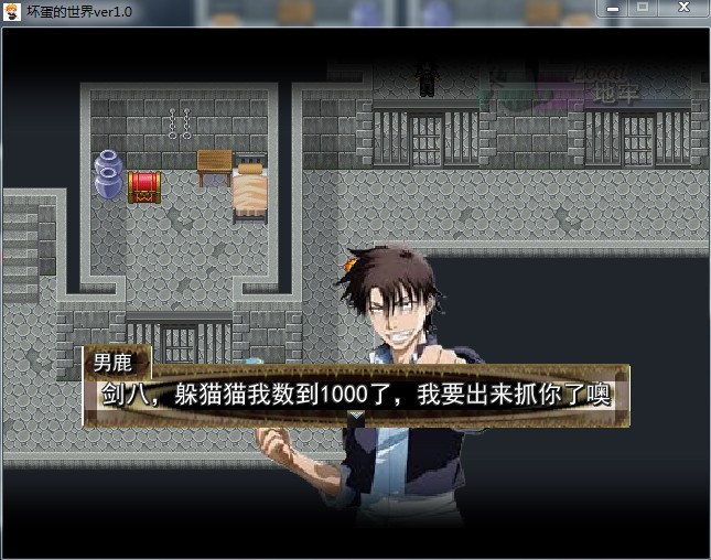 男鹿.jpg