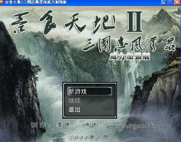 QQ截图未命名.png
