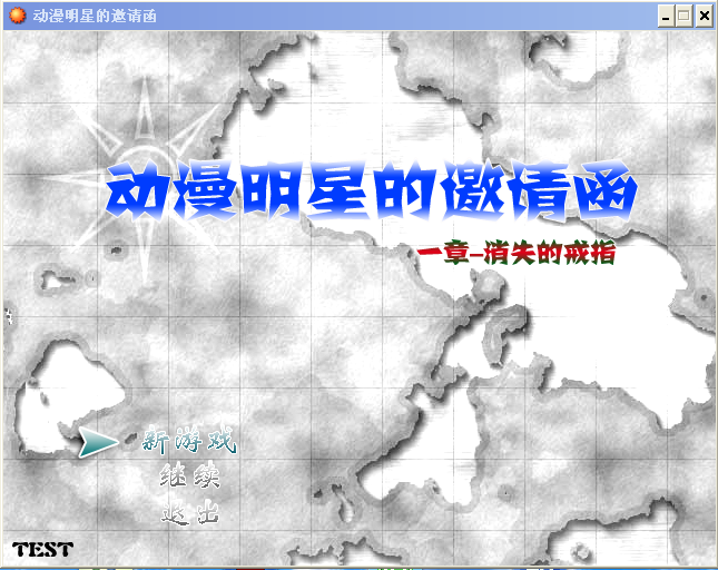 20111007-截图 1.png