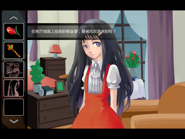 展示