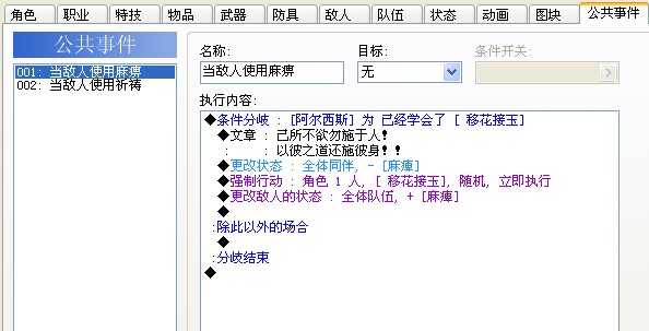 公共.jpg