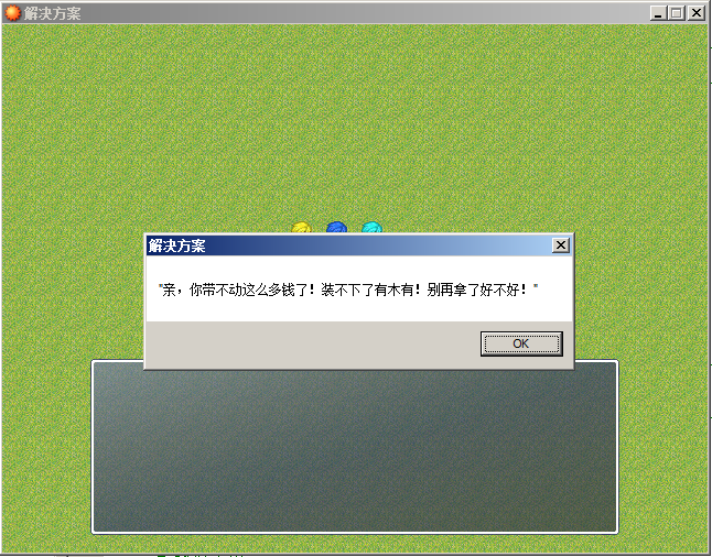 jietu.png
