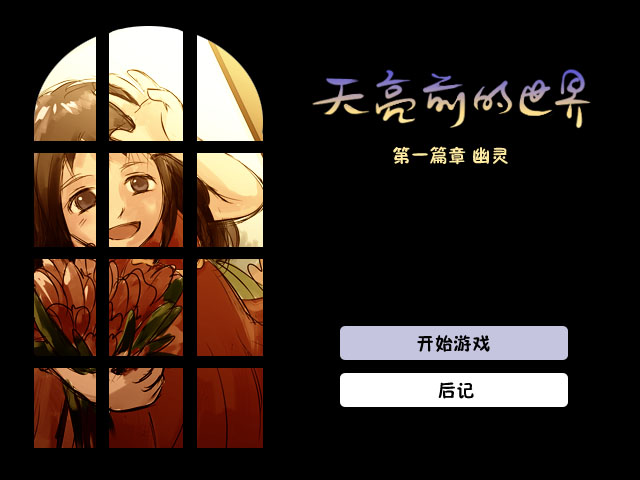 封面
