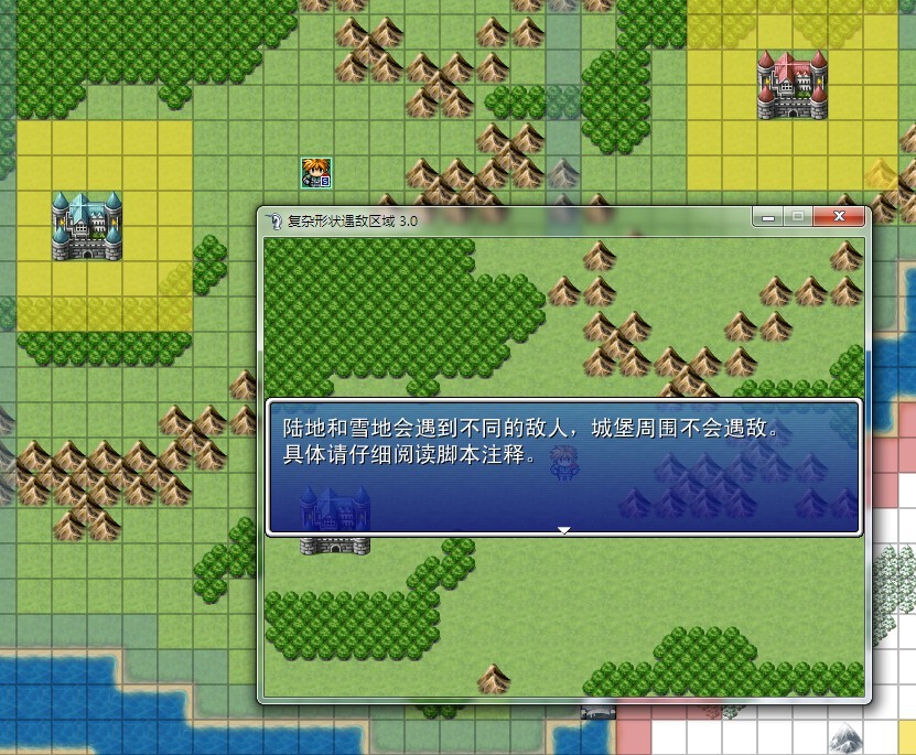 复杂形状遇敌区域3.0.jpg