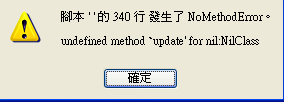 動態問題2.PNG