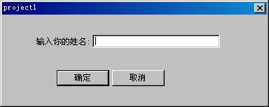 错误框.PNG