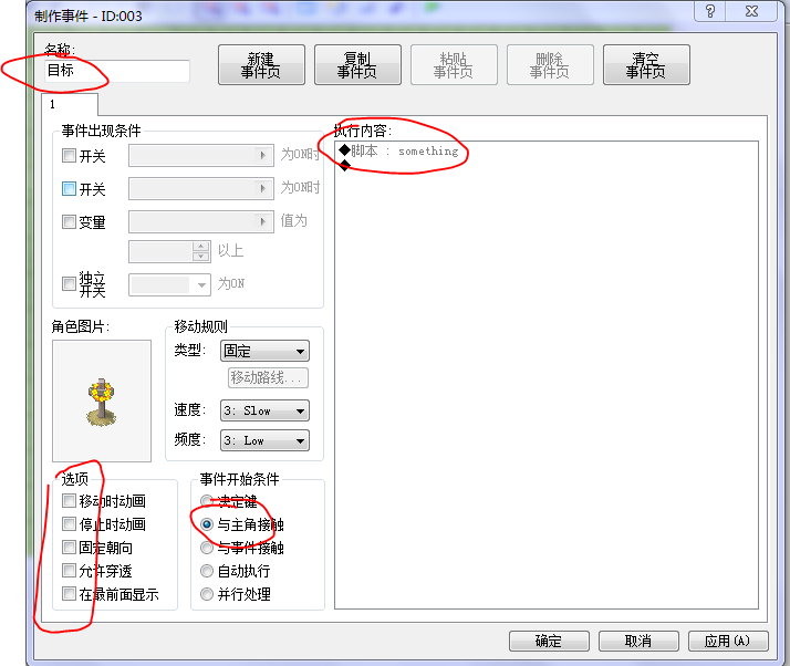 捕获2.PNG