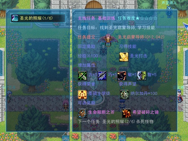任务.jpg