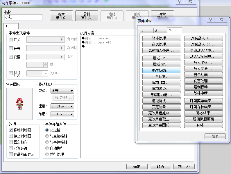 捕获2.PNG