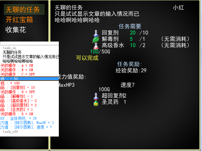 last.png