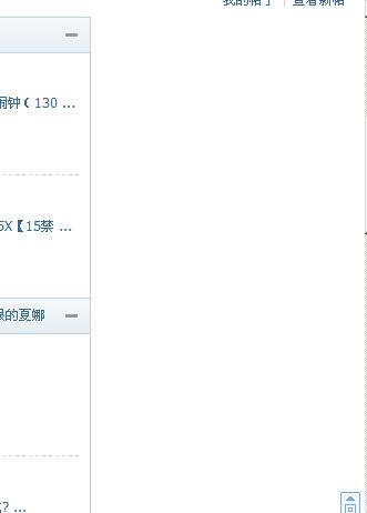 什么情况.JPG