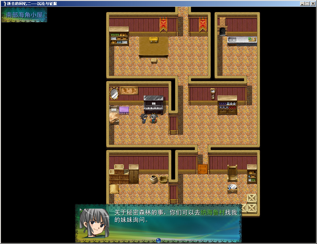 南部海角小屋.jpg