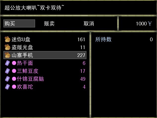 买卖窗口.jpg
