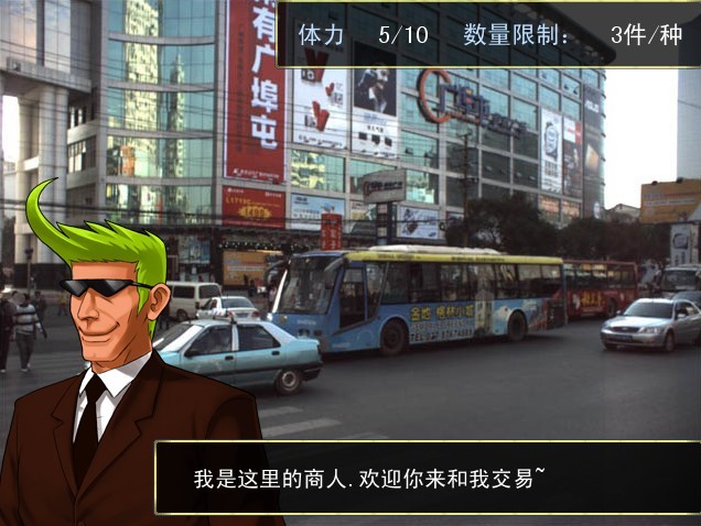 商人.jpg