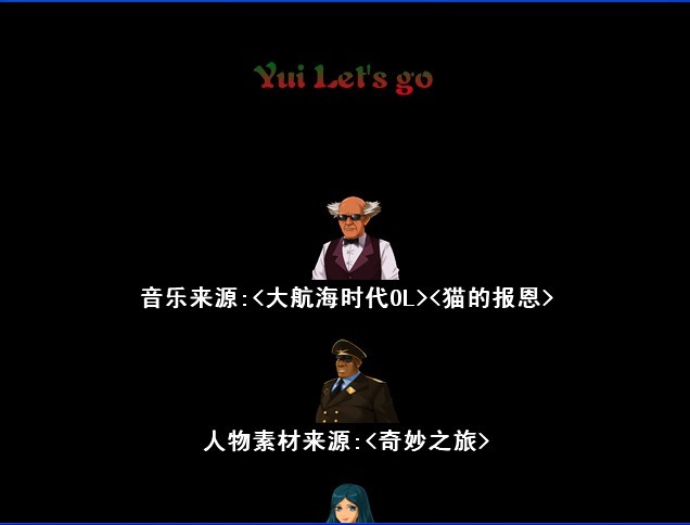 谢幕.jpg