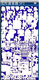 QQ截图20111020204321.png