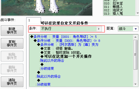 Fighting.png