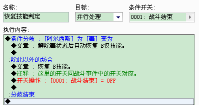 公共事件.png