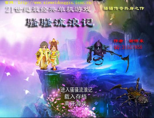 360截图20111015210231546.jpg