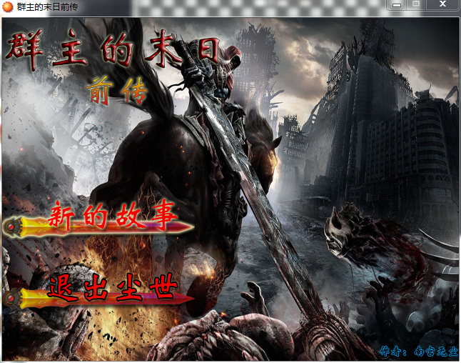 QQ截图20111022150116.png