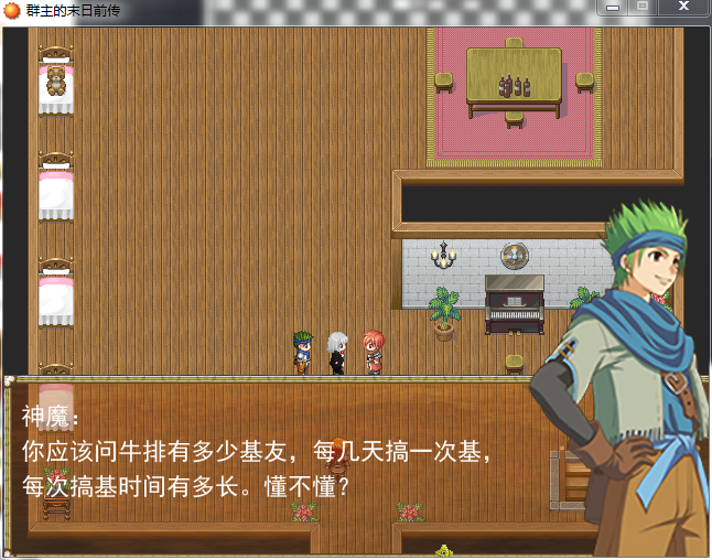 QQ截图20111022150817.png