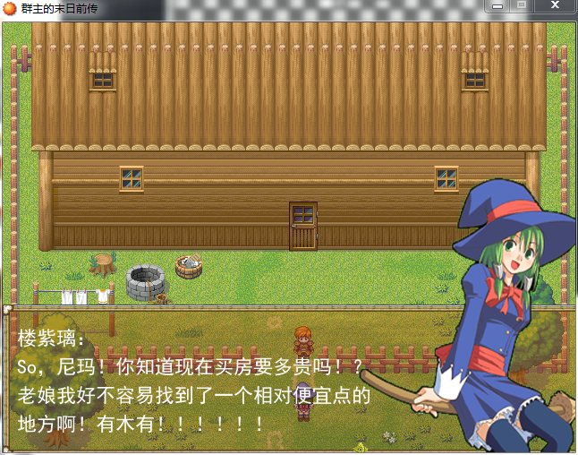 QQ截图20111022151819.png