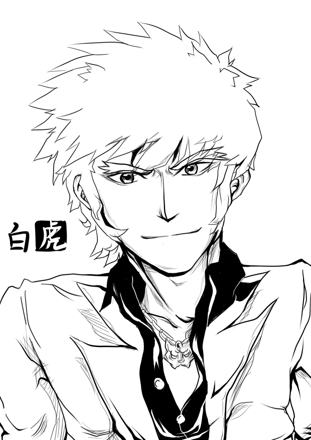 白虎-0001-小.png