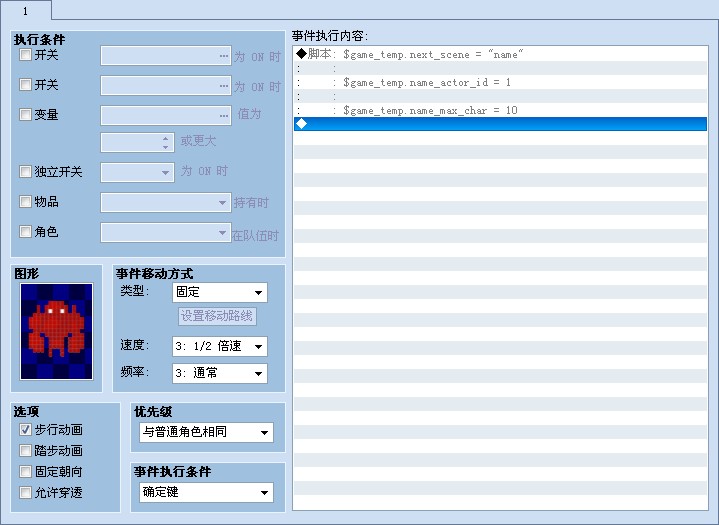 QQ截图20111023011929.jpg