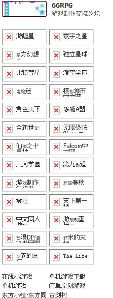 友情链接全挂了.JPG