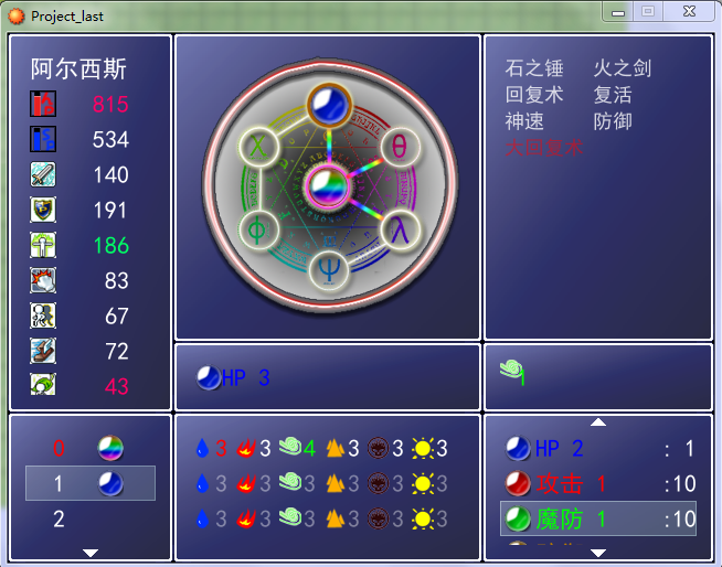 捕获.PNG