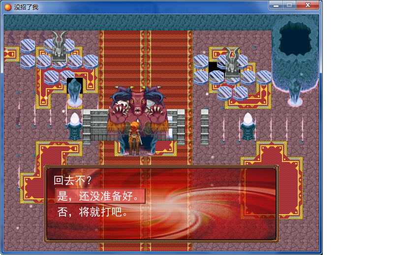 魔鬼.png