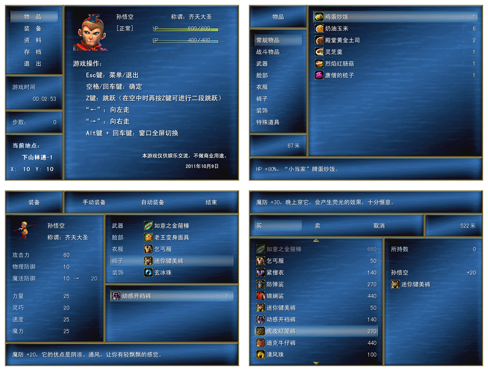 菜单-1.jpg